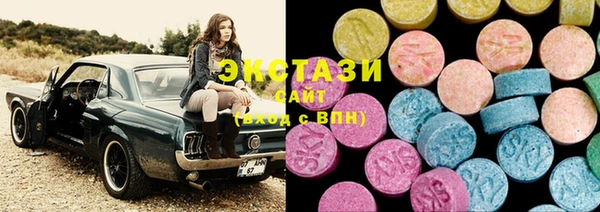 марки lsd Верхний Тагил