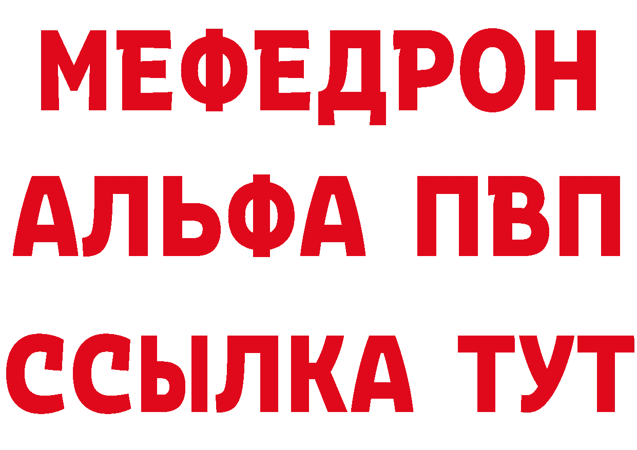 Кетамин VHQ как зайти сайты даркнета mega Полярные Зори