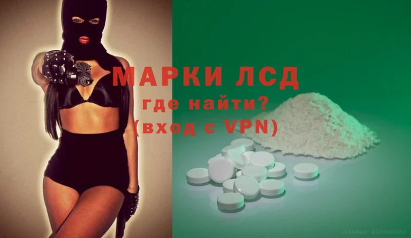 ЛСД экстази ecstasy  купить закладку  Полярные Зори 