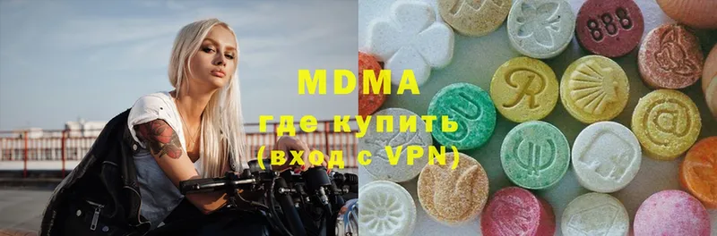 МДМА crystal  что такое   Полярные Зори 